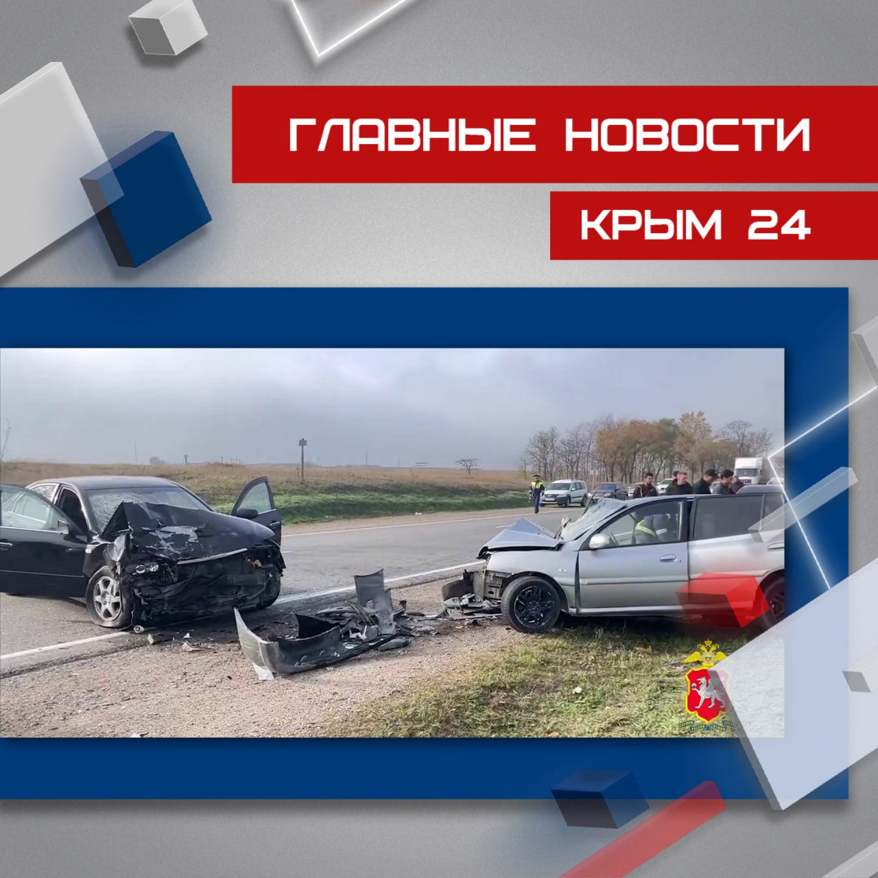 Последние события в режиме онлайн