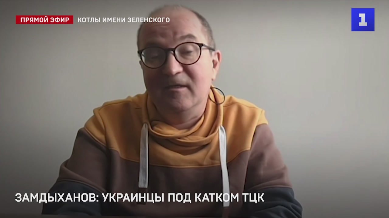 Зеленский тянет время, чтобы остаться у власти и бросает своих соотечественников под каток ТЦК