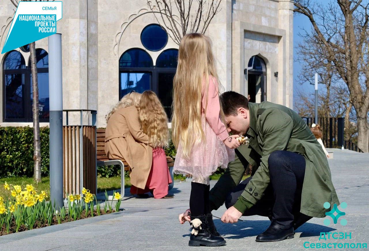 Севастопольские семьи продолжают получать региональный маткапитал в рамках нацпроекта «Семья»