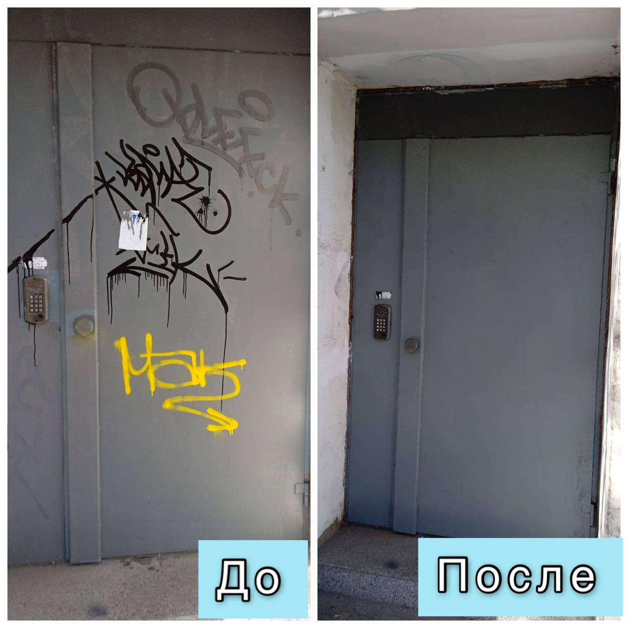 Не пишите на стенах-накажут! Не пишите на стенах-накажут!