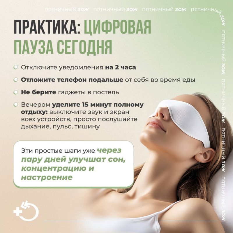 ��������� ���: �������� ������������ � ����� ��� �����