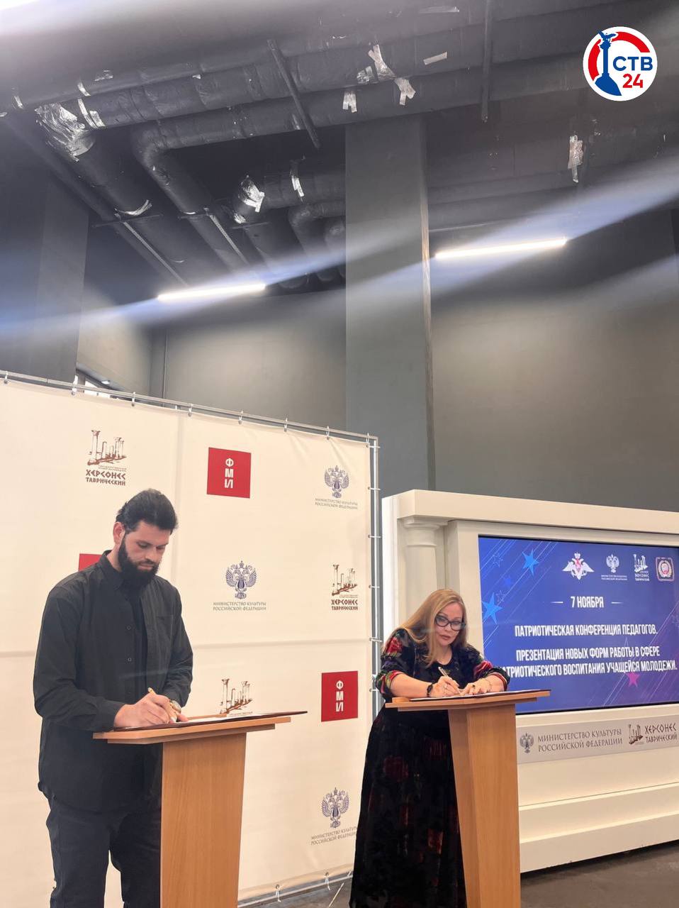 Музей-заповедник «Херсонес Таврический» и центр военно- патриотического воспитания учащейся молодежи подписали соглашение о сотрудничестве Музей-заповедник «Херсонес Таврический» и центр военно- патриотического воспитания учащейся молодежи подписали соглашение о сотрудничестве