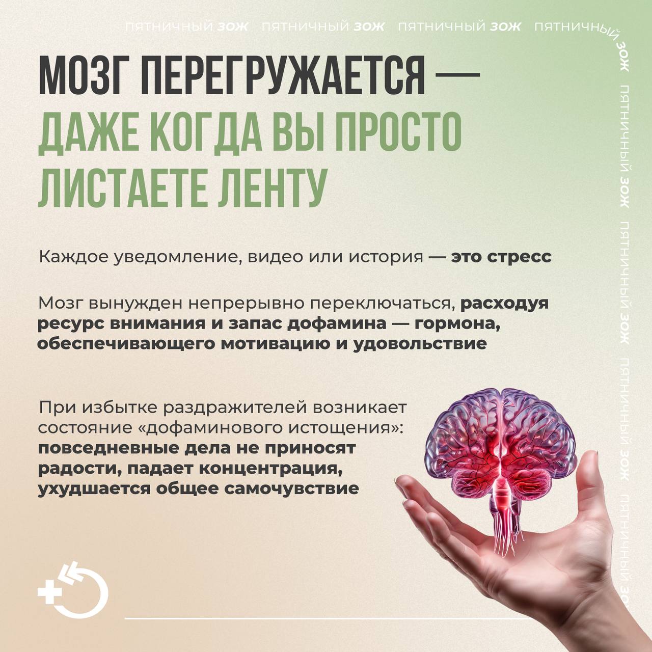 Пятничный ЗОЖ: цифровая детоксикация — отдых для мозга Пятничный ЗОЖ: цифровая детоксикация — отдых для мозга