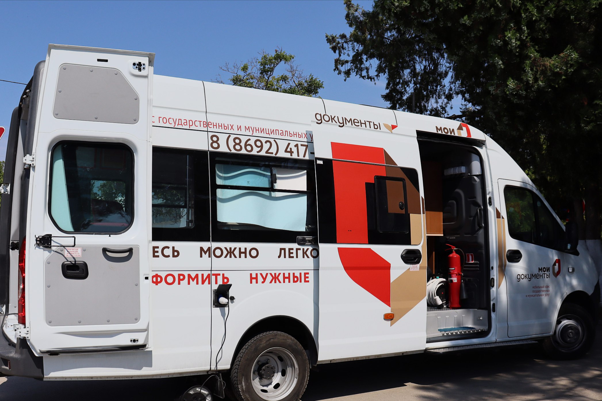 Выездной МФЦ: продолжаем работу в Андреевке