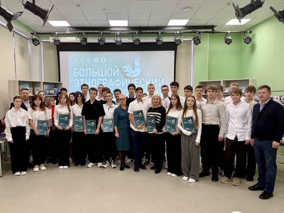 Большой этнографический диктант в МКЦ «Бухта Казачья»