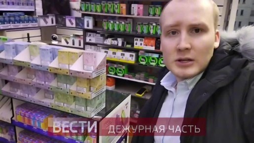 Запретят ли вейпы в России? Пока этот вопрос активно обсуждается, на прилавках торговых точек все завалено этими курительными аксессуарами