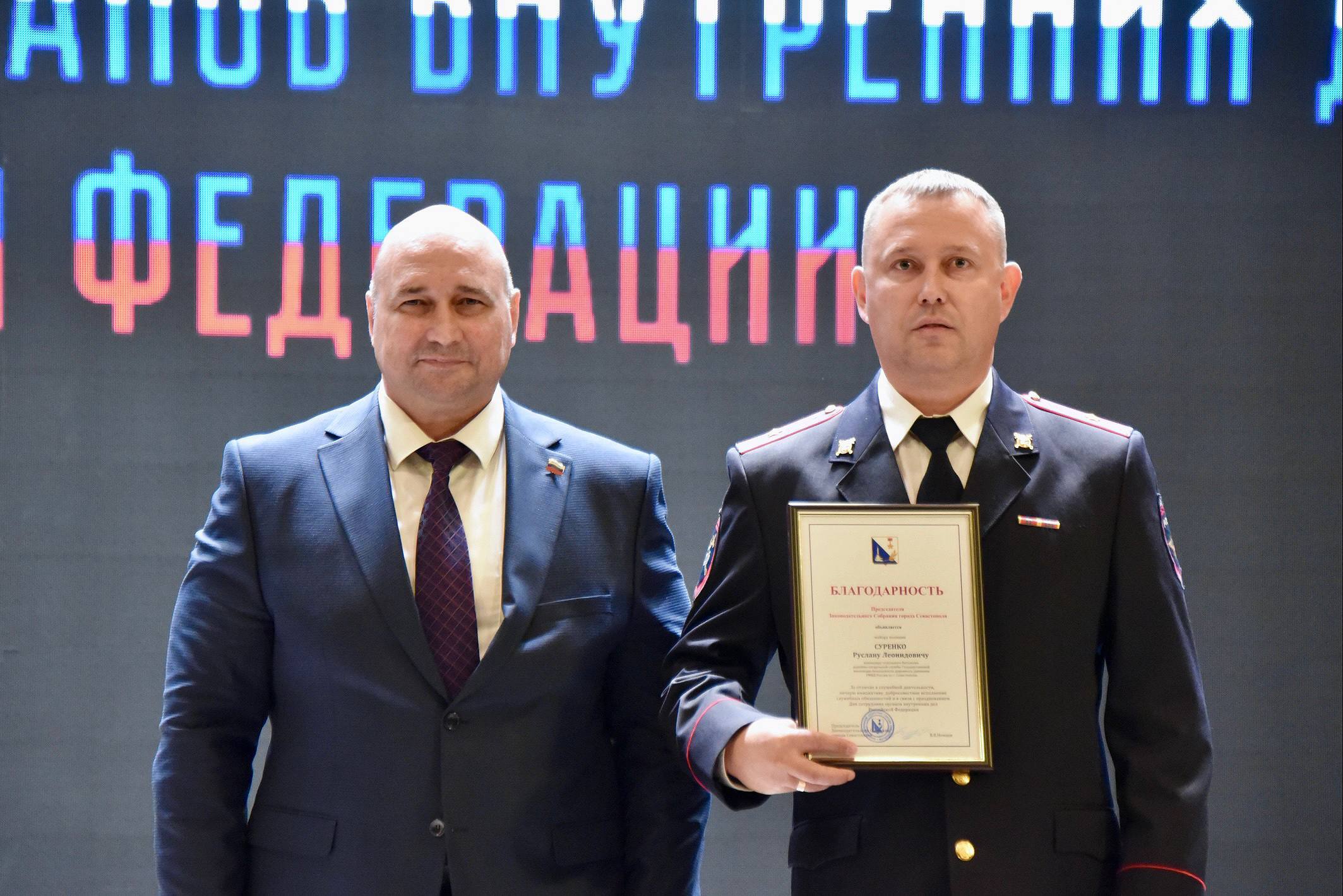 Владимир Немцев: Сегодня, в преддверии Дня сотрудников органов внутренних дел Российской Федерации, вместе с Губернатором Севастополя Михаилом Развожаевым, начальником УМВД России по городу Севастополю Сергеем Сигуновым... Владимир Немцев: Сегодня, в преддверии Дня сотрудников органов внутренних дел Российской Федерации, вместе с Губернатором Севастополя Михаилом Развожаевым, начальником УМВД России по городу Севастополю Сергеем Сигуновым...