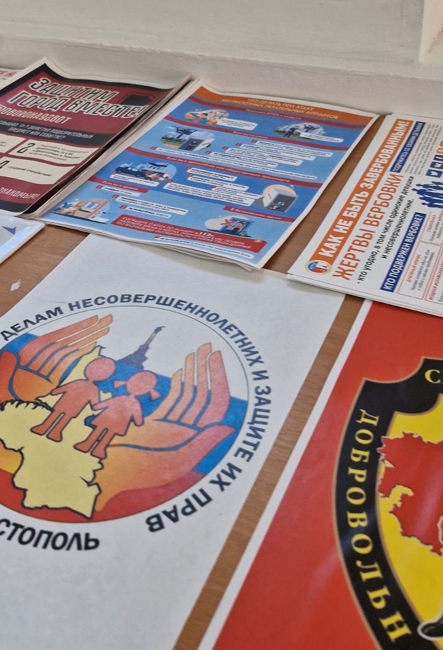 В Севастополе стартует второй этап профилактической акции «Чистое поколение -2025» В Севастополе стартует второй этап профилактической акции «Чистое поколение -2025»