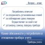 Водоканал: Что нужно знать пользователю о приборе учета
