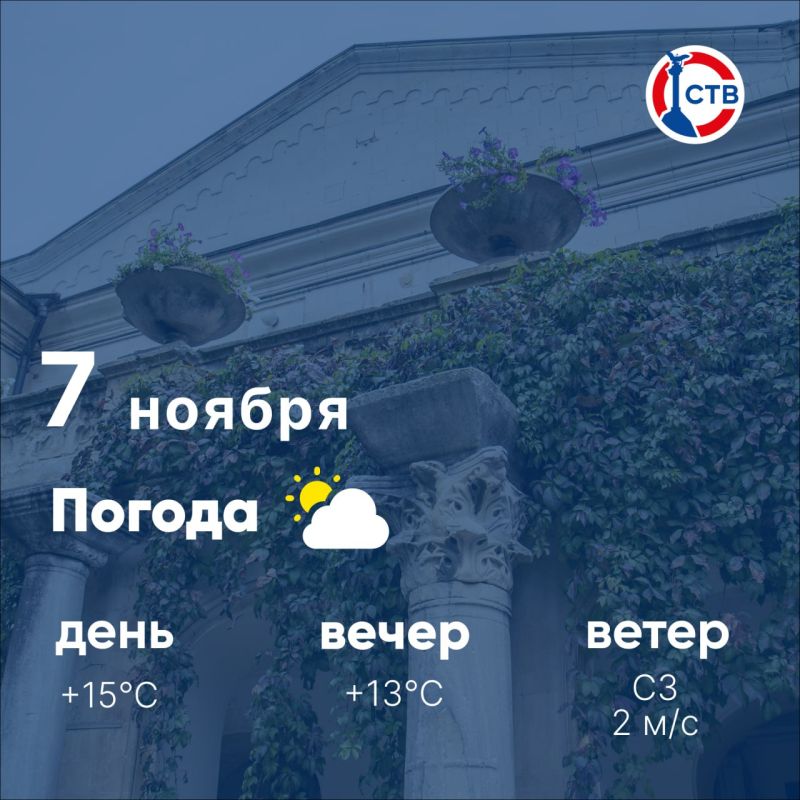 ������ ����, �������������! �������, 7 ������, � ������ ���������� ����������