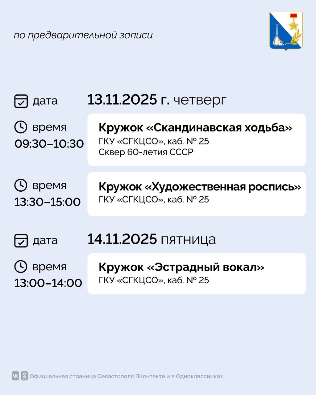 Активная жизнь — в любом возрасте! Активная жизнь — в любом возрасте!