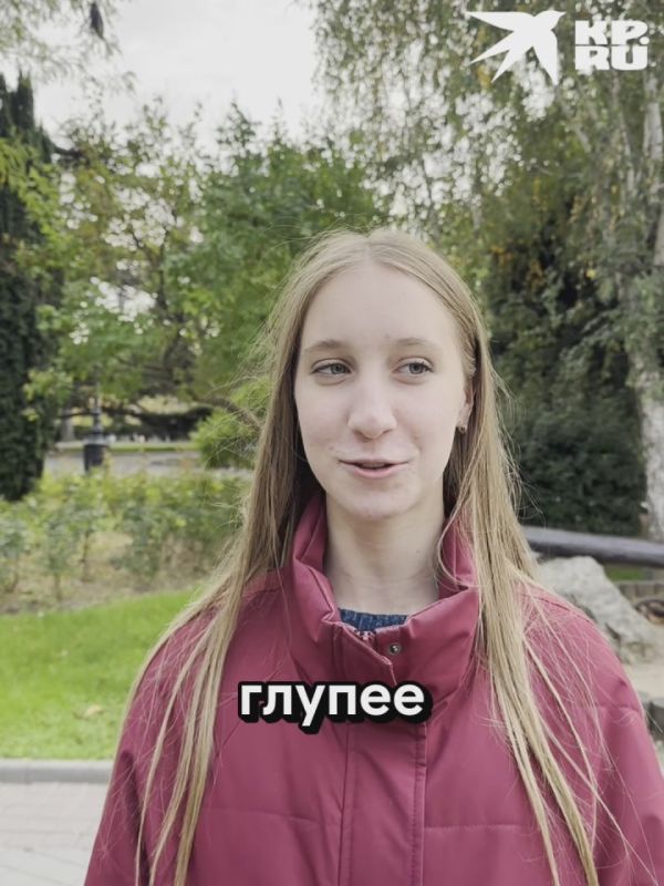 �����������, ��� ��� ���� � ��� ����