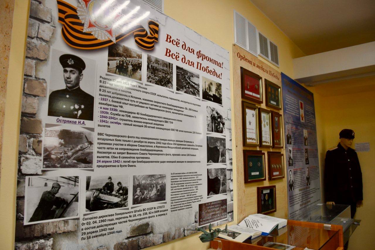 В школе №22 имени Н.А. Острякова прошло открытие обновленной экспозиции музея боевой славы «Они посвятили жизни небу…», приуроченное к памятной дате начала Второй Героической обороны Севастополя в годы Великой Отечественной... В школе №22 имени Н.А. Острякова прошло открытие обновленной экспозиции музея боевой славы «Они посвятили жизни небу…», приуроченное к памятной дате начала Второй Героической обороны Севастополя в годы Великой Отечественной...