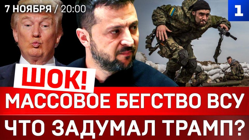 ������: �������� ������� ��� | ��� ������� �����? | ������ �����������