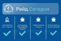 Морской пассажирский транспорт Севастополя осуществляет движение – дептранс