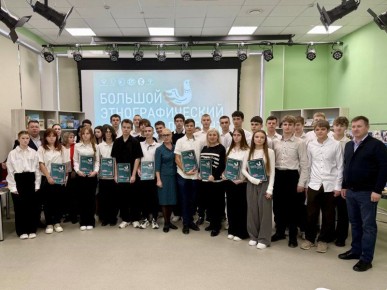 Севастопольцы продолжают участвовать в акции «Большой этнографический диктант»