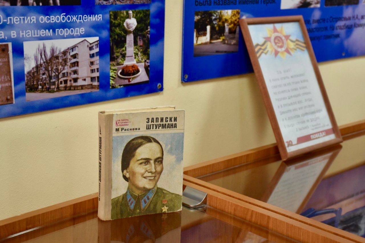 В школе №22 имени Н.А. Острякова прошло открытие обновленной экспозиции музея боевой славы «Они посвятили жизни небу…», приуроченное к памятной дате начала Второй Героической обороны Севастополя в годы Великой Отечественной... В школе №22 имени Н.А. Острякова прошло открытие обновленной экспозиции музея боевой славы «Они посвятили жизни небу…», приуроченное к памятной дате начала Второй Героической обороны Севастополя в годы Великой Отечественной...