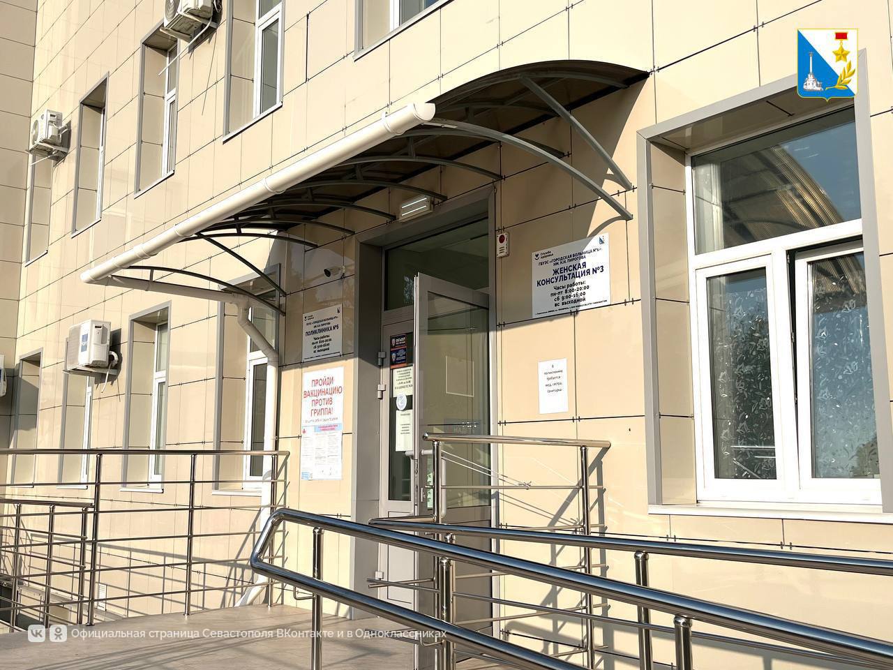 В поликлинике №5 диспансеризацию прошли 50 севастопольцев