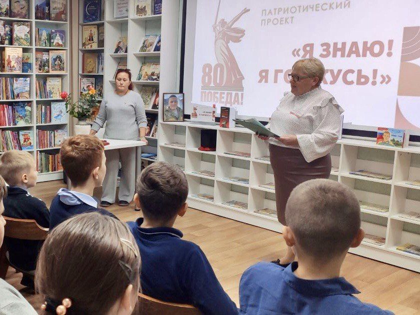 В детской библиотеке Инкермана прошел патриотический час «Ребята с нашего двора»