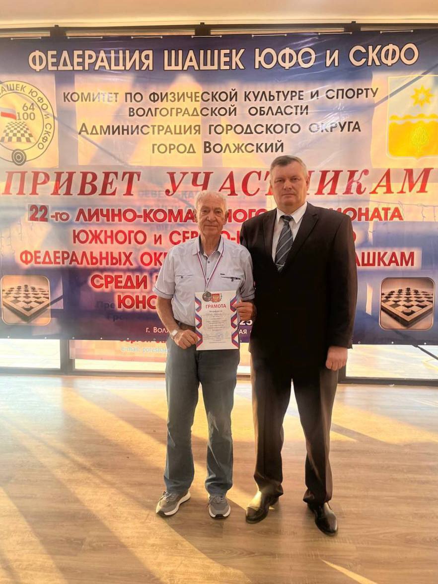 Сергей Резниченко: С Днём ветеранов спорта!. Сегодня мы поздравляем тех, кто посвятил свою жизнь физической культуре и спорту! Вы вписали яркие страницы в историю спорта, закаляли характер на аренах и тренировочных площадках... Сергей Резниченко: С Днём ветеранов спорта!. Сегодня мы поздравляем тех, кто посвятил свою жизнь физической культуре и спорту! Вы вписали яркие страницы в историю спорта, закаляли характер на аренах и тренировочных площадках...