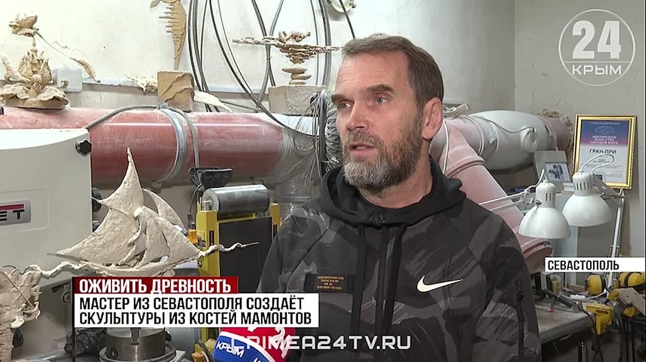 Севастополец создаёт скульптуры из останков древних животных