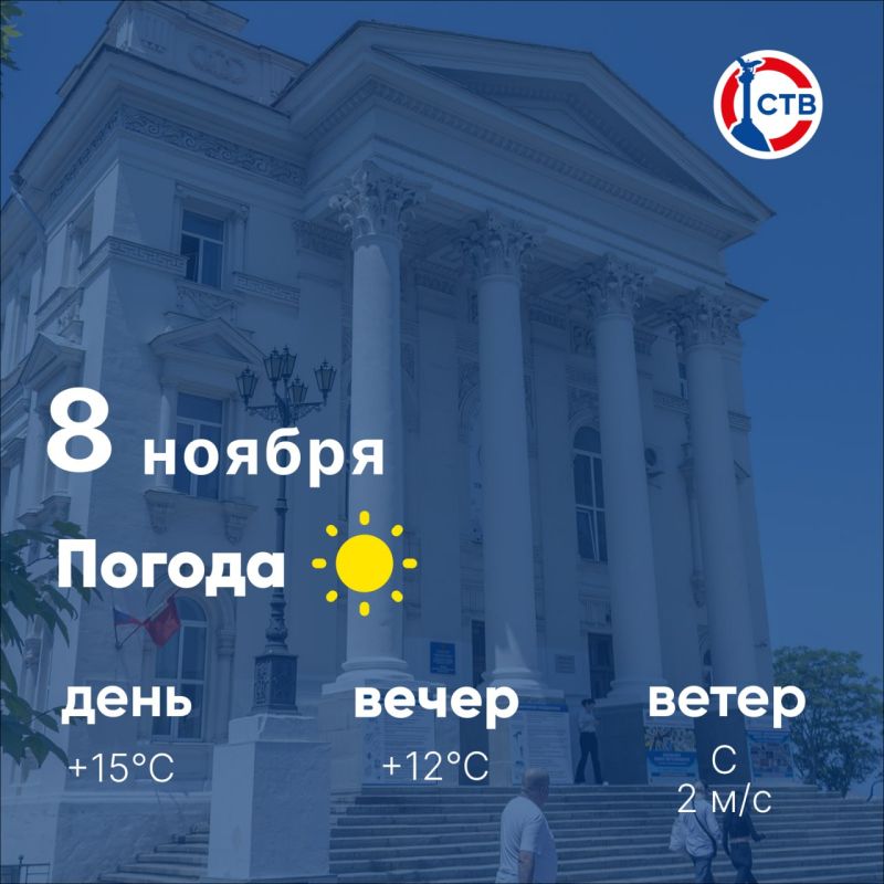 ������ ����, �������������! �������, 8 ������, � ������ ��������