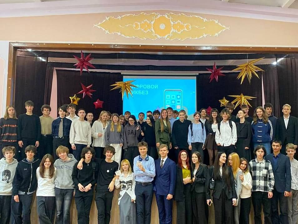 Полезные цифровые привычки для севастопольских школьников