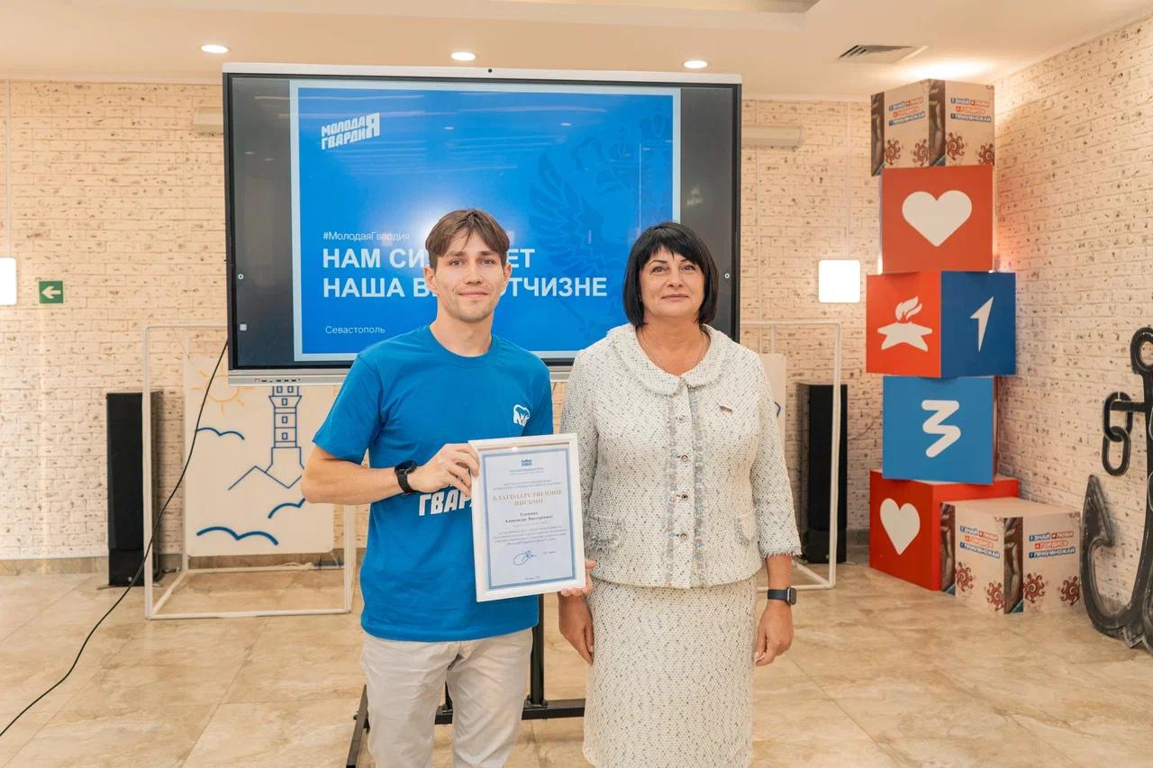 «Молодой Гвардии Единой России» исполняется 20 лет «Молодой Гвардии Единой России» исполняется 20 лет