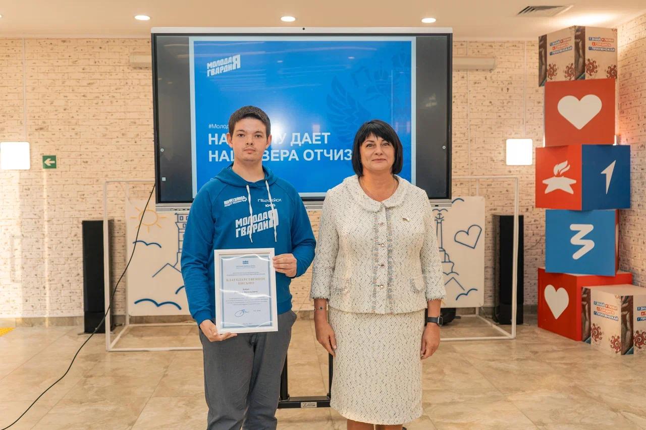 «Молодой Гвардии Единой России» исполняется 20 лет «Молодой Гвардии Единой России» исполняется 20 лет