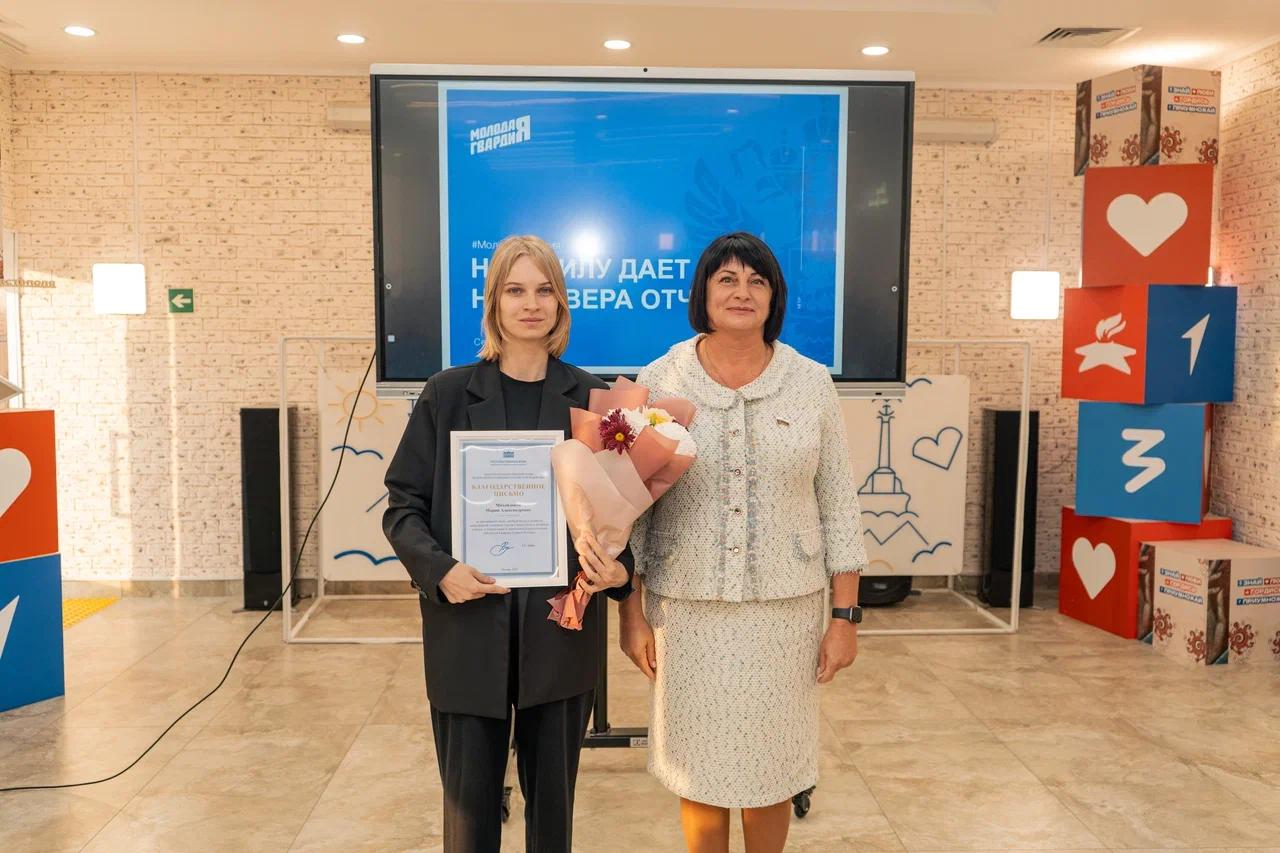 «Молодой Гвардии Единой России» исполняется 20 лет «Молодой Гвардии Единой России» исполняется 20 лет