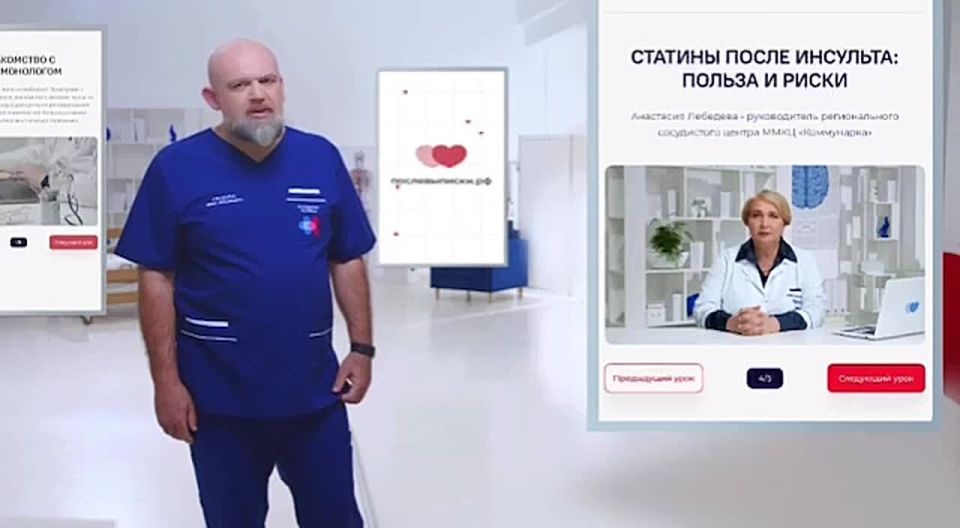 Друзья!. Вместе с коллегами принял участие в создании очень важного и нужного проекта - ПОСЛЕВЫПИСКИ.РФ. Он создан для помощи людям, которые переболели сердечно-сосудистыми заболеваниями, а также острыми вирусными инфекциями