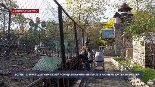 Родители находят малышей в капусте, а поддержку - в нацпроекте «Семья»