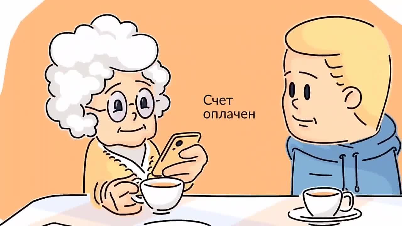 Помочь близкому проще с приложением «Госуслуги Дом»!