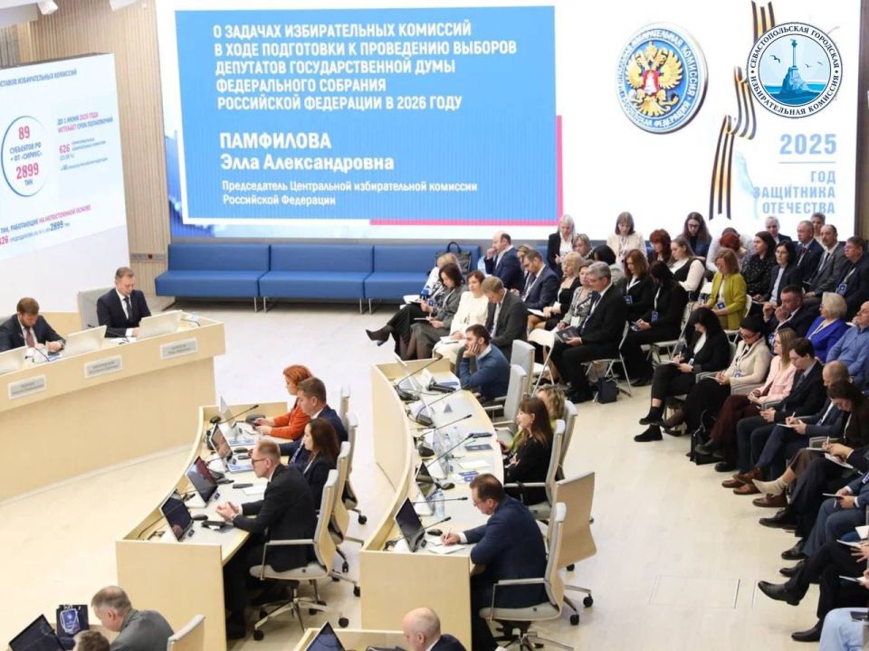 � ��� ������ �������� ������������� �������-��������� �� ���������� � ������������� ��������� 2026 ����