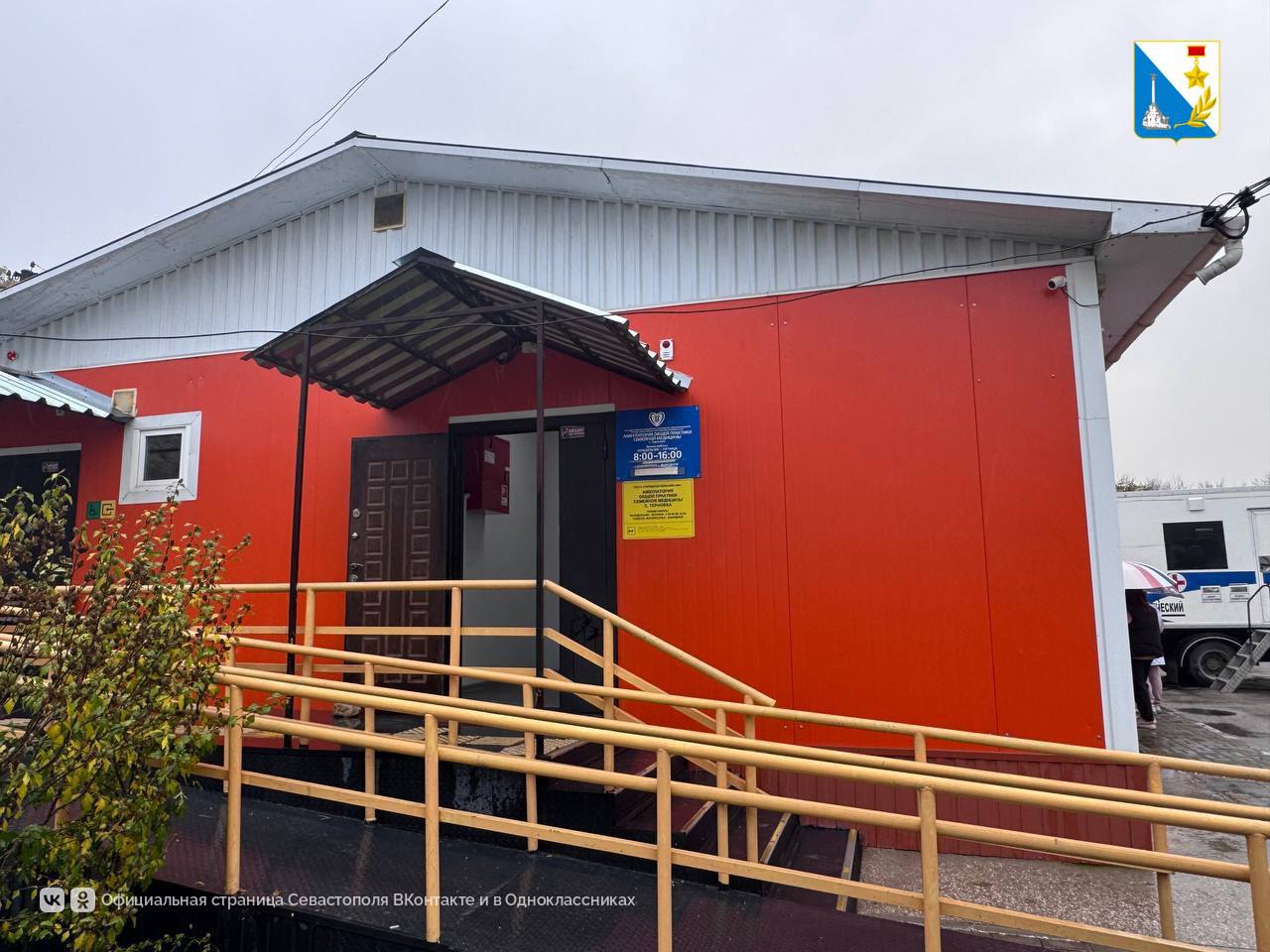 В Терновке провели «День здоровья» В Терновке провели «День здоровья»