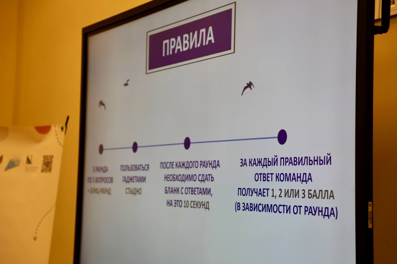 Региональный ресурсный центр Всероссийского проекта «Навигаторы детства» провел интеллектуальную викторину «Подвиг учителей в годы Великой Отечественной войны» Региональный ресурсный центр Всероссийского проекта «Навигаторы детства» провел интеллектуальную викторину «Подвиг учителей в годы Великой Отечественной войны»