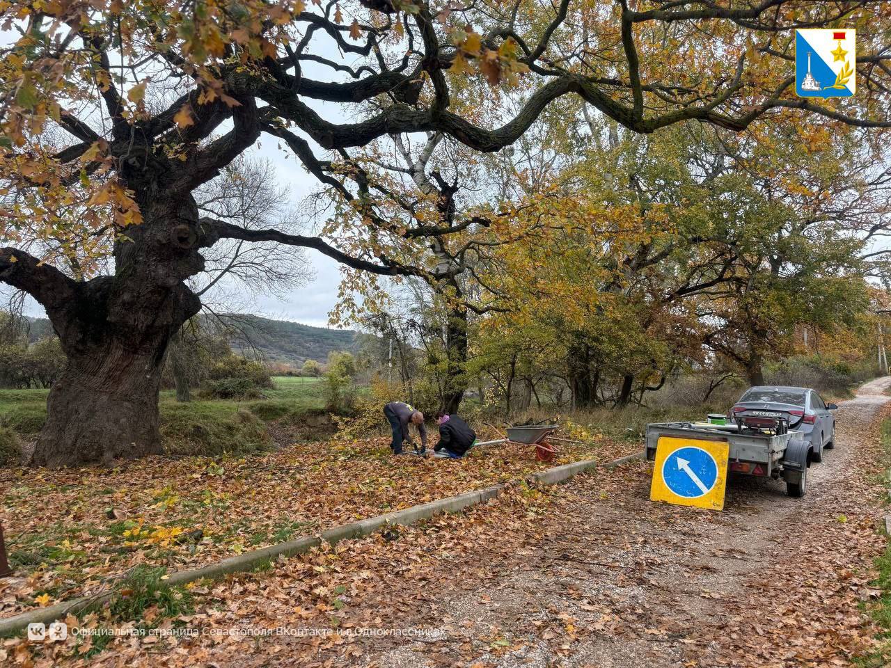 До конца года в Севастополе обозначат особо охраняемые природные территории До конца года в Севастополе обозначат особо охраняемые природные территории