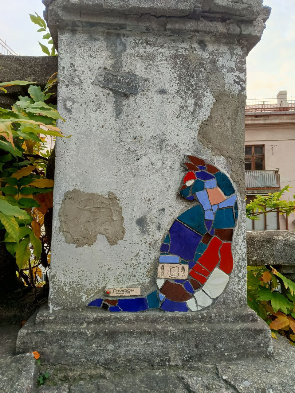 Всем добра и отличного настроения!