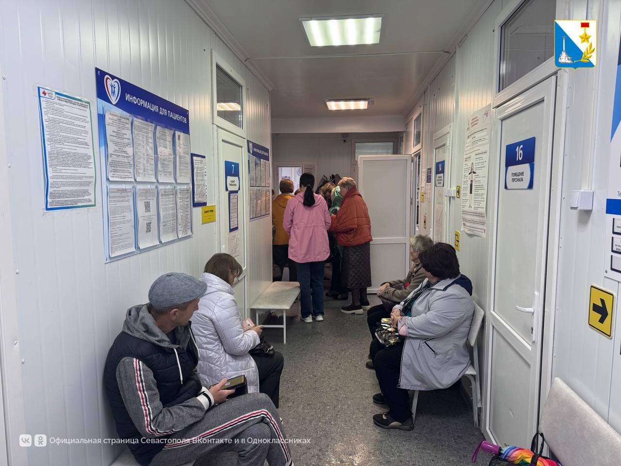 В Терновке провели «День здоровья» В Терновке провели «День здоровья»