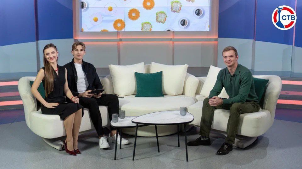 Просыпайтесь вместе с хорошими новостями и яркими эмоциями! Программа «Доброе утро, Севастополь!» подарит вам заряд позитива и отличное настроение на весь день Просыпайтесь вместе с хорошими новостями и яркими эмоциями! Программа «Доброе утро, Севастополь!» подарит вам заряд позитива и отличное настроение на весь день