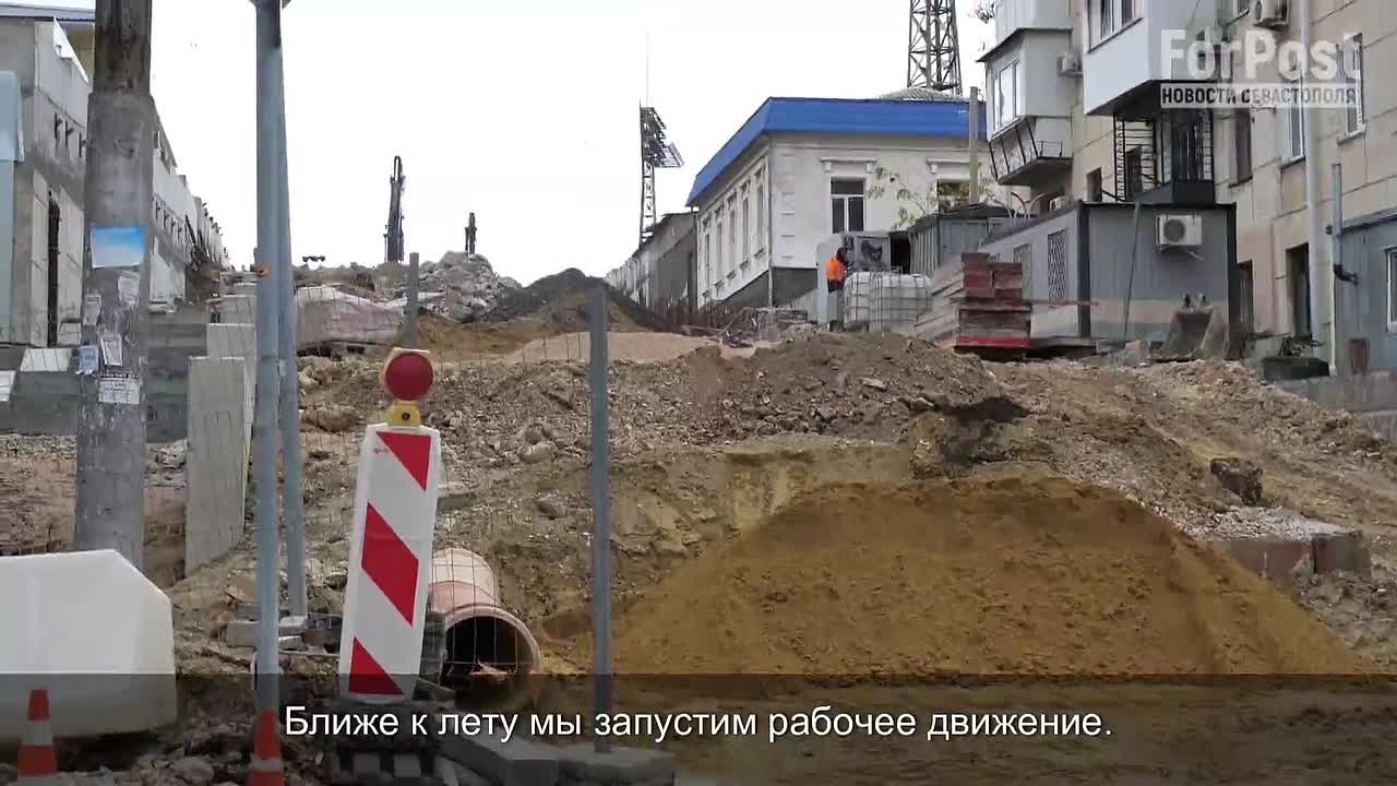 Жителям Севастопольцам придется подождать открытия движения транспорта и пешеходов по спуску на улице Адмирала Октябрьского до начала лета 2026 года.