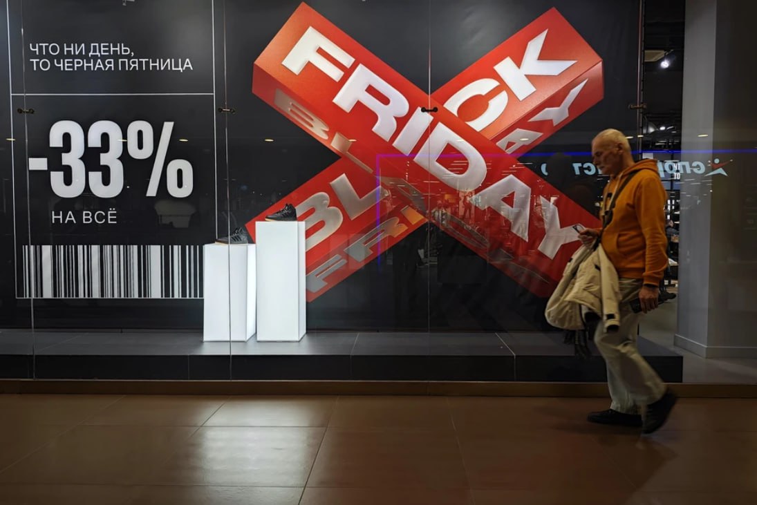 «Черная пятница»: как купить только нужное и с реальной скидкой