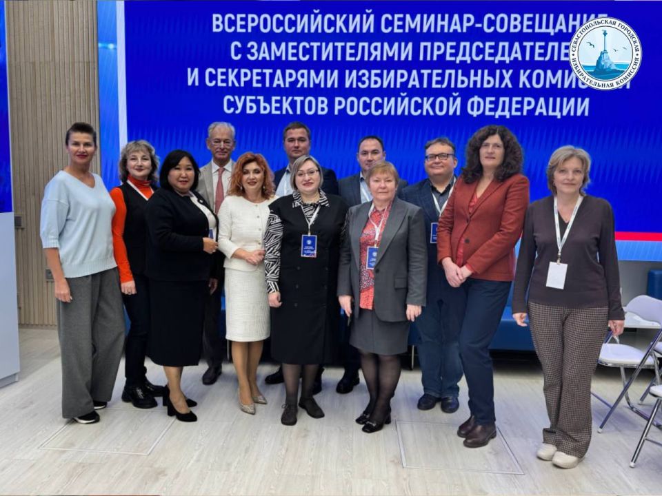 � ��� ������ �������� ������������� �������-��������� �� ���������� � ������������� ��������� 2026 ����