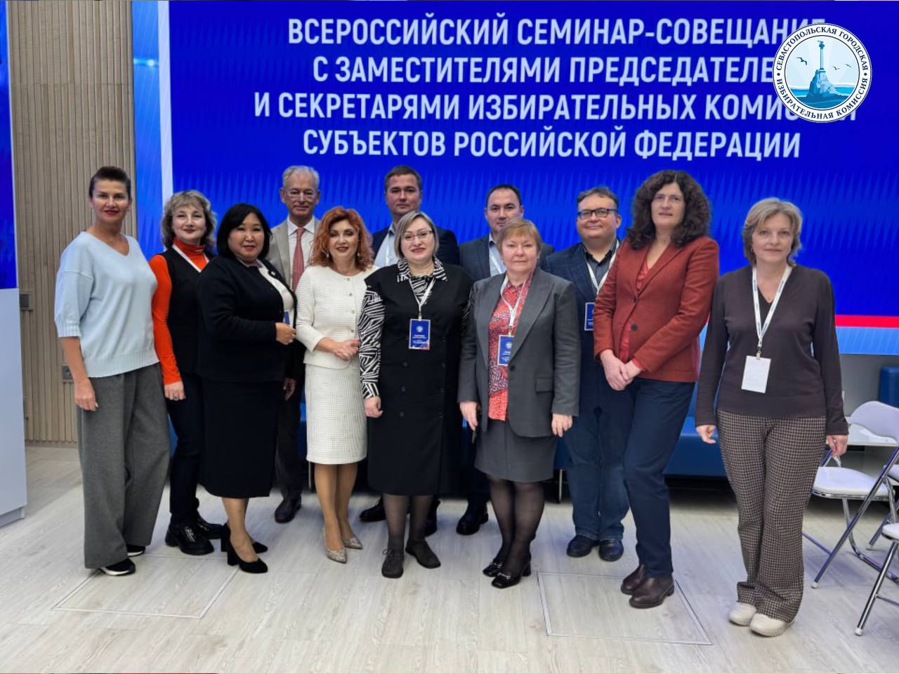 В ЦИК России проходит Всероссийский семинар-совещание по подготовке к избирательным кампаниям 2026 года В ЦИК России проходит Всероссийский семинар-совещание по подготовке к избирательным кампаниям 2026 года