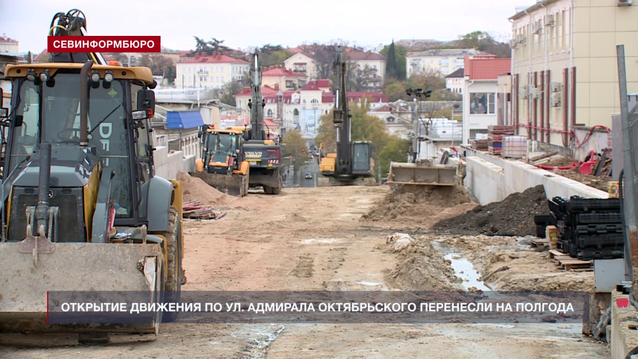 Ещё полгода без дороги: ремонт на улице Адмирала Октябрьского затянется ориентировочно до лета