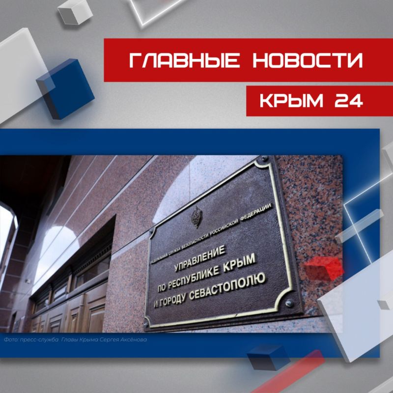 В Джанкойском районе уволят чиновника за срыв ремонта отопления в школе В Джанкойском районе уволят чиновника за срыв ремонта отопления в школе