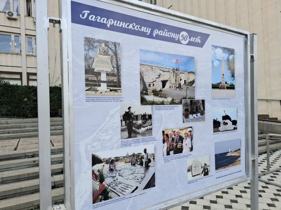 �������������� ���������� �� �������� "������������ ������ 50 ���"