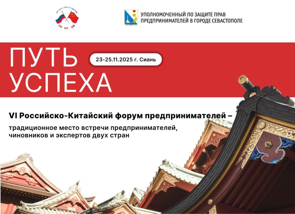  :  23  25  2025      VI -  ,    . , 