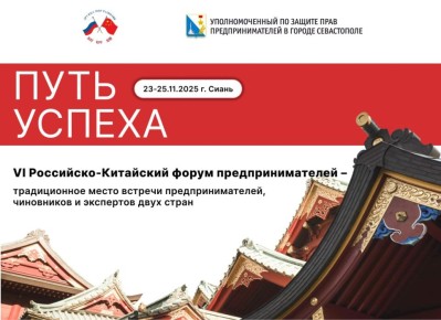  :  23  25  2025      VI -  ,    . , 