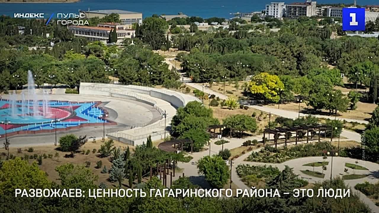 Главная ценность Гагаринского района – это люди – Развожаев
